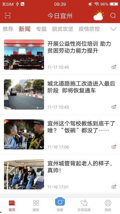 广西宜州新闻爆料事件,揭秘背后真相与争议
